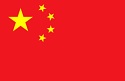 Flag-of-China.jpg